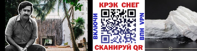 Cocaine VHQ  купить  сайты  Тогучин 