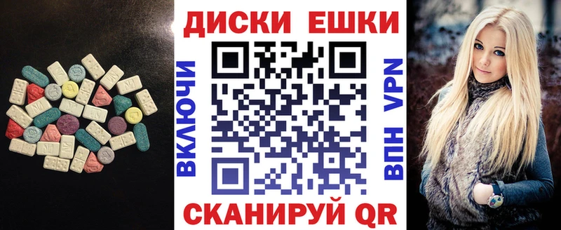 Ecstasy XTC где купить наркоту Тогучин