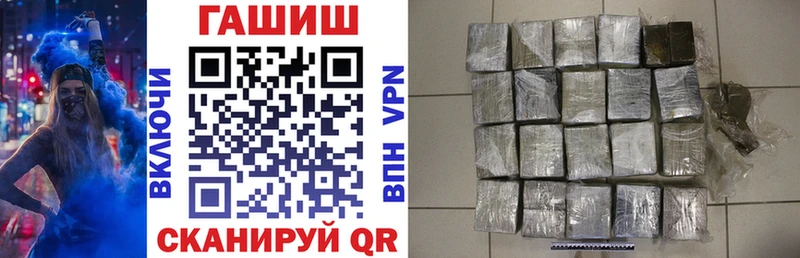 что такое наркотик  shop официальный сайт  ГАШ гашик  Тогучин 