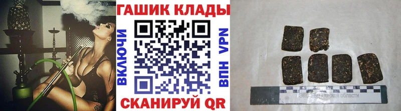 Гашиш Cannabis Тогучин