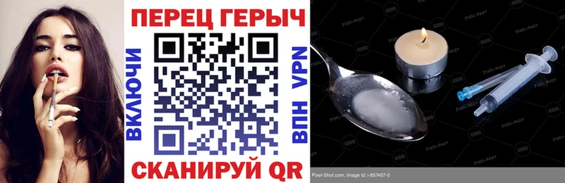 Героин Афган  Тогучин 