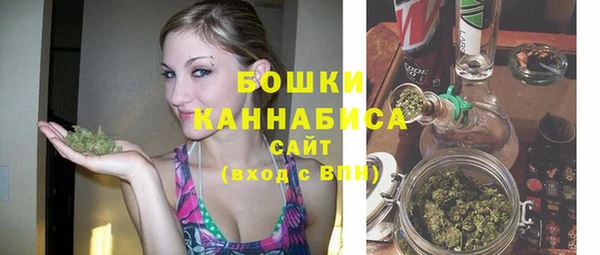 марихуана Нязепетровск