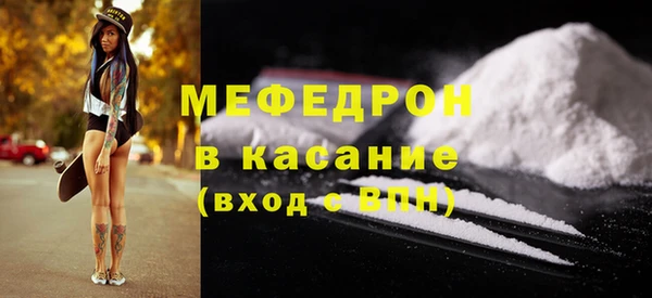 мефедрон Алзамай