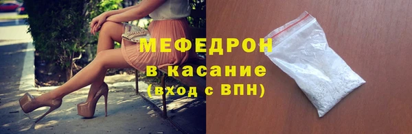 мефедрон Алзамай
