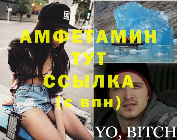 амфетамин Алексин