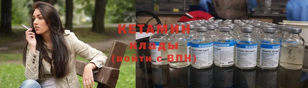 амфетамин Алексин