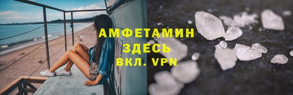 ALPHA PVP Абаза