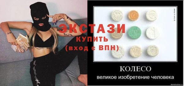амфетамин Алексин
