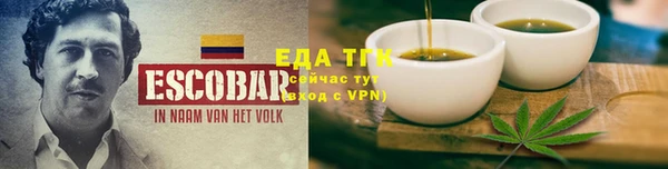 амфетамин Алексин