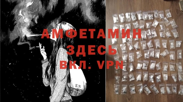 мефедрон Алзамай