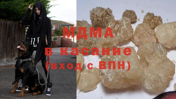 хмурый Абинск