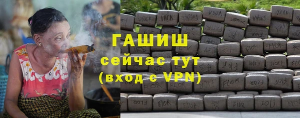 марихуана Нязепетровск
