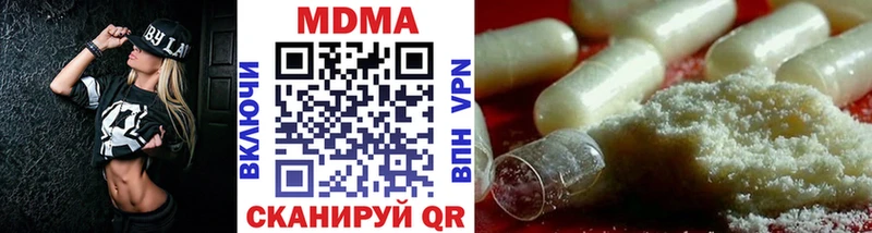 MDMA кристаллы  Тогучин 