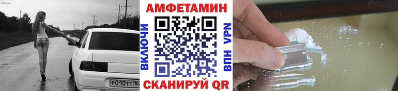 МЕТАМФЕТАМИН Methamphetamine  наркошоп  Тогучин 