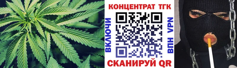 Дистиллят ТГК гашишное масло  Тогучин 